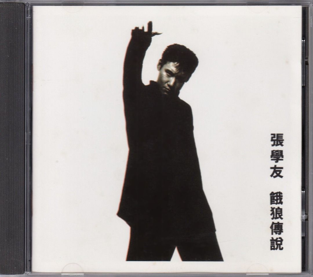 直筆サイン入り 學友 張學友 1994年 餓狼傳説 餓狼伝説 香港版 餓狼傳說- Album by Jacky Cheung | Spotify