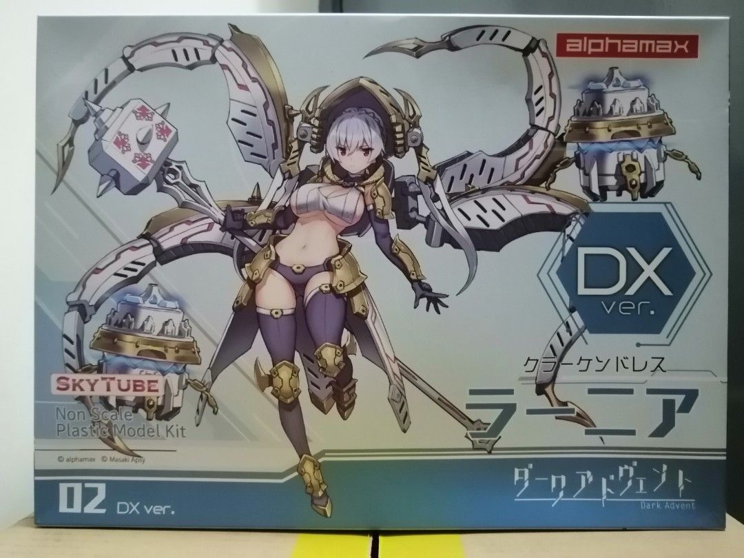 ALPHAMAX DARK ADVENT Krakendress Rania DX ver. 克拉肯拉妮娅機娘