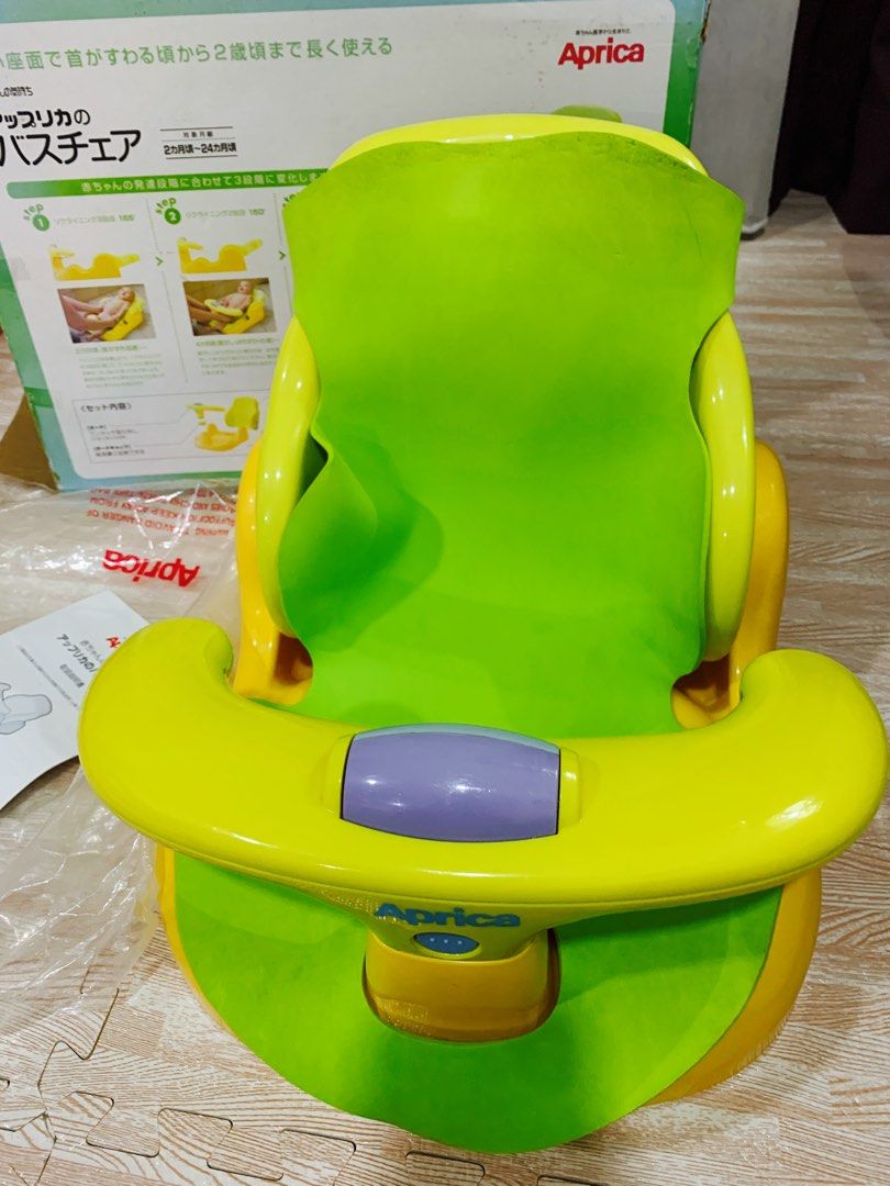 Aprica baby bath chair / shower chair/ bathtub, Babies & Kids, Bathing & Changing, Bathtub