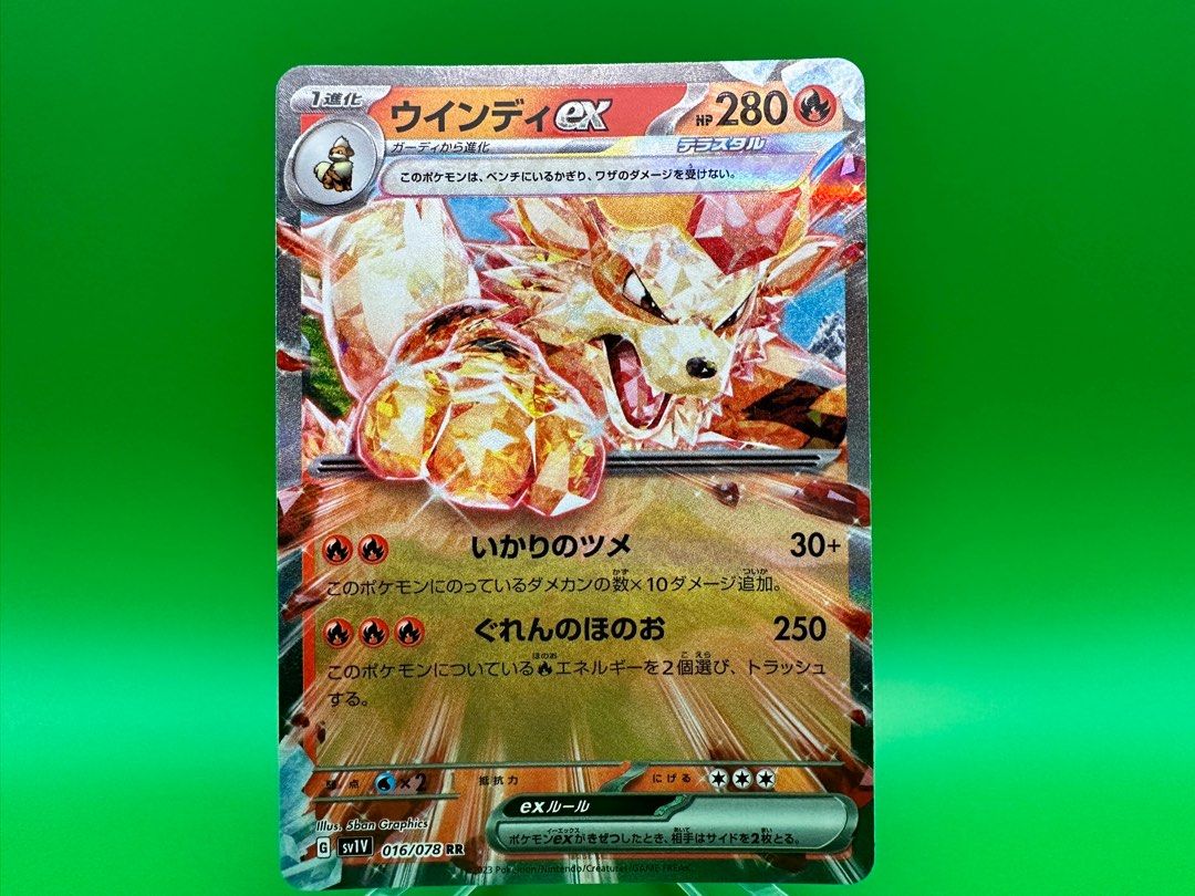 Pokemon Booster Arcanine Ex RR 016/078 Japanese Pokemon Card - Scarlet Ex  Full Art Near Mint Holo Arcanine 016/078 Sv1V