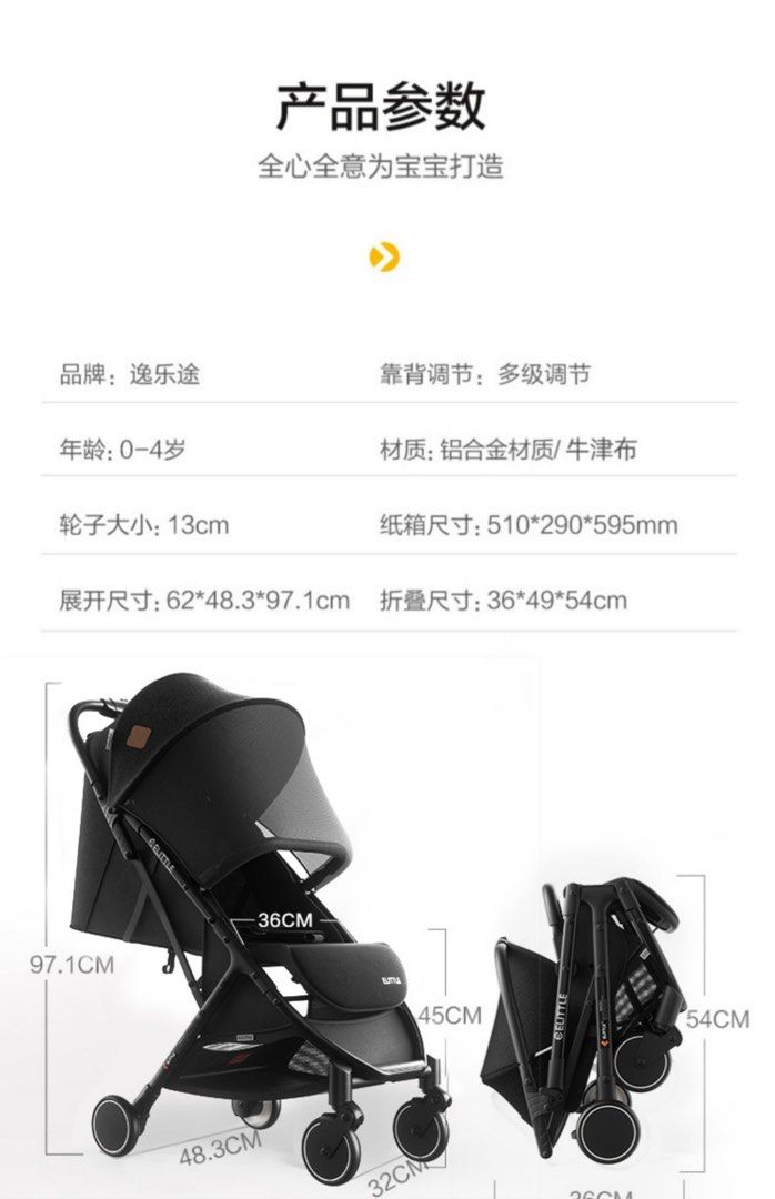 Baby Stroller used to 5yrs, Babies & Kids, Going Out, Strollers on