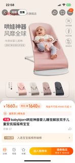 （分類：）位於 。 由 leaflcy0224 提交（商品編號 1214910477，圖片 1）。簡介： 。