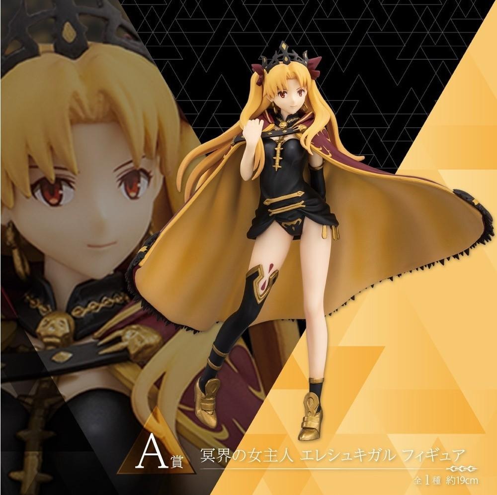 FGO AJ2025奏章クリアファイル3種 スタンプラリー 2等 キャラクター