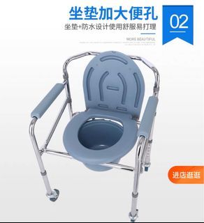 Brand New Commode Toilet Chair Shower Chair Ready Stocks Immediate Delivery