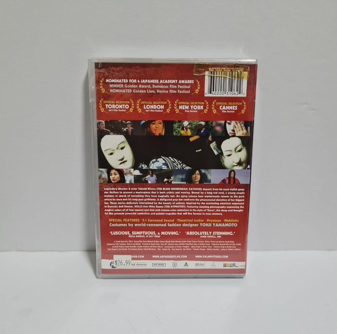 [Brand New] Takeshi Kitano's Dolls Movie DVD, Hobbies & Toys, Music