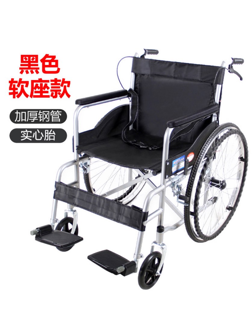 Brand New Wheelchair Can Self Push Ready Stocks Immediate Delivery