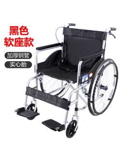 Brand New Wheelchair Can Self Push Ready Stocks Immediate Delivery