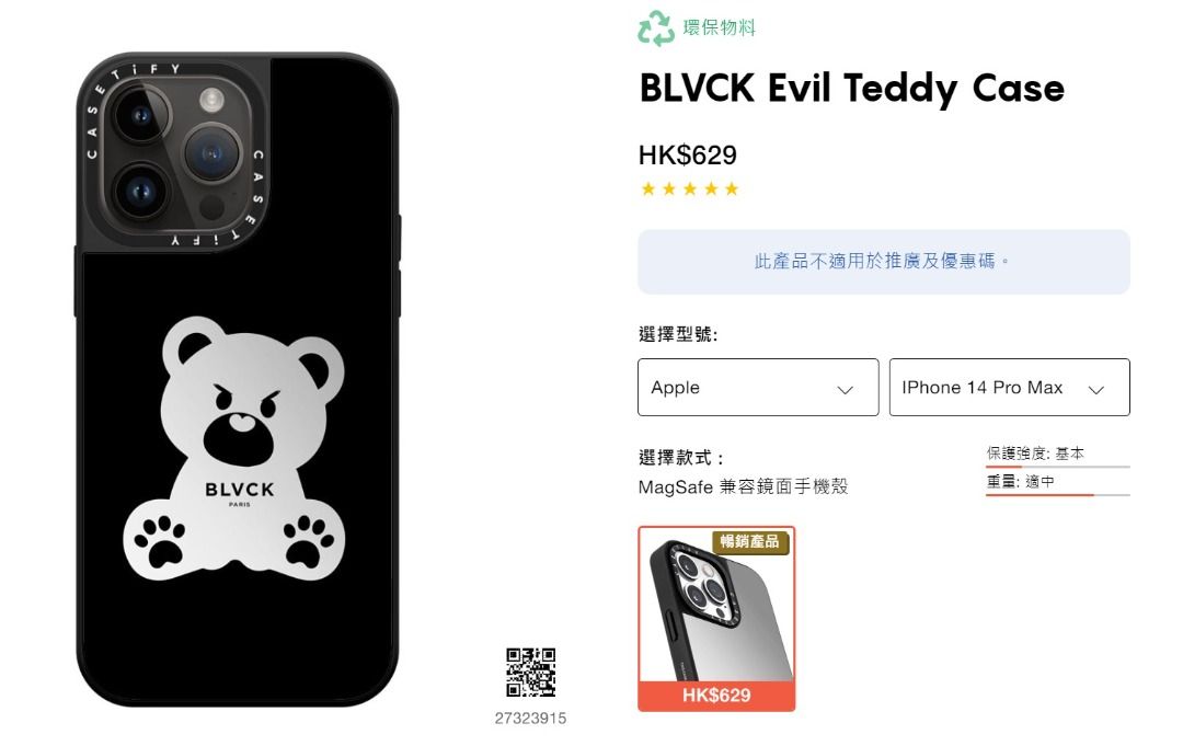 Casetify x BLVCK Paris BLVCK Evil Teddy iPhone 14 Pro Max Case 