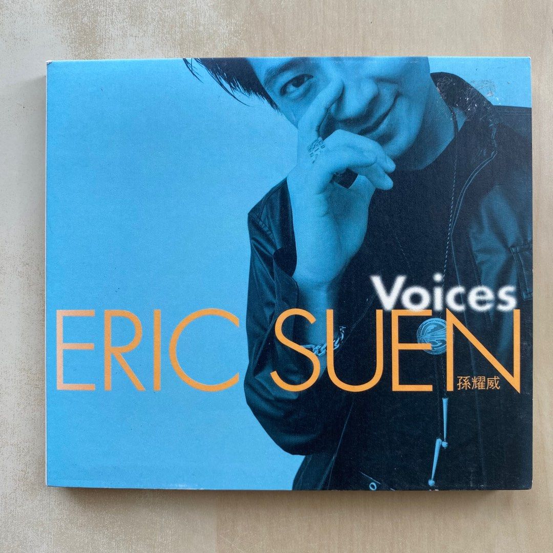 ERIC SUEN(エリック・ソン/孫耀威) 「Voices」未開封
