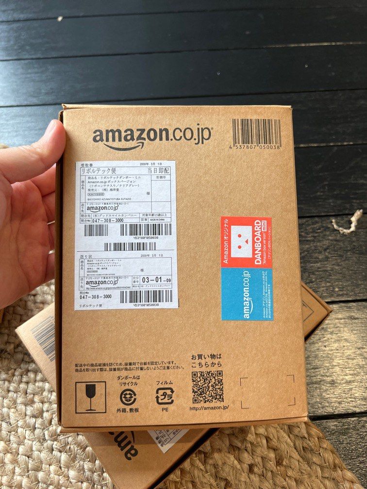Danbo mini: Amazon version (Category: Designer & Blind Box Toys) located in Singapore. Submitted by babboya (Listing ID 1214839950, Image 1). Description: Danbo mini - Amazon version. Brand new I have 2 boxes of this.