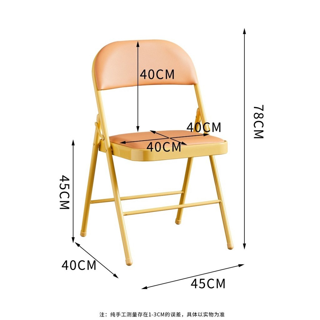 Foldable Chair Printable