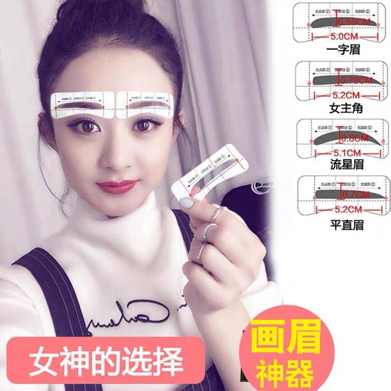 Eyebrow Stencils, Beauty & Personal Care, Face, Makeup on Carousell