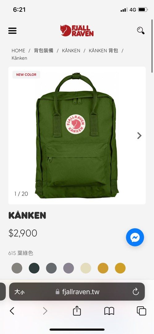 Kanken tw store