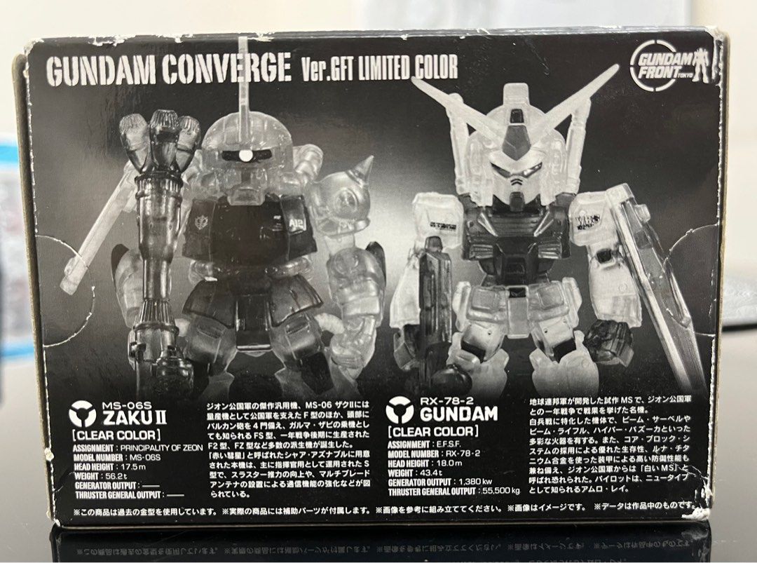 GUNDAM CONVERGE FW Ver.GFT LIMITED COLOR, 興趣及遊戲, 玩具& 遊戲類