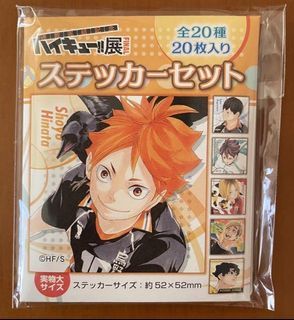 Haikyuu final exhibition sticker set
