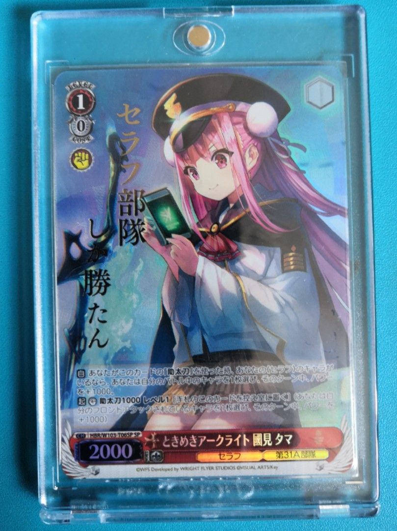 HEAVEN BURNS RED 茅森月歌 ofr 61jLbbe5QGL._UF350,350_QL50_.jpg