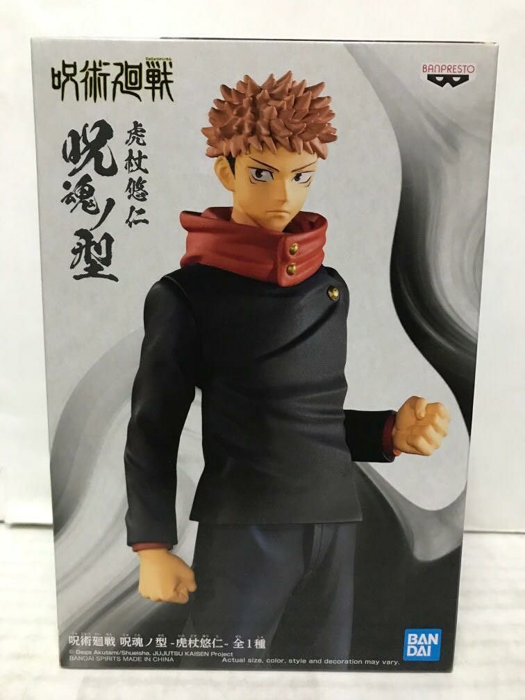 jujutsu kaisen banpresto