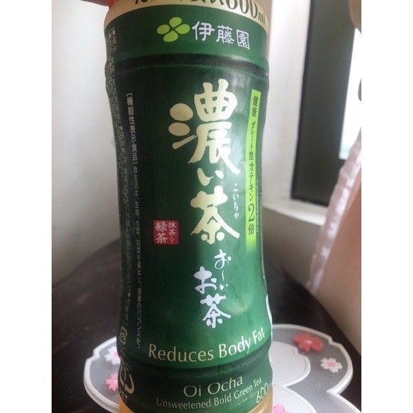 Japanese Green Tea Reduce Fat Drink Food Drinks Beverages On Carousell japanese-green-tea-reduce-fat-drink-food-drinks-beverages-on-carousell