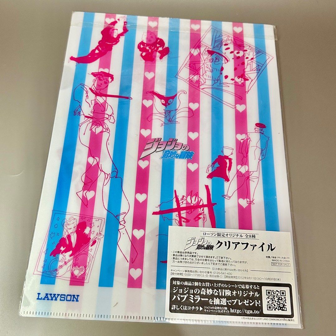 Lawson Jojo’s Bizarre Adventure File Folder 31x22cm - Php 200 (Category: Stationery & School Supplies) located in Davao. Submitted by pandorastoybox (Listing ID 1214941561, Image 2). Description: Lawson Jojo’s Bizarre Adventure File Folder 31x22cm - Php 200.