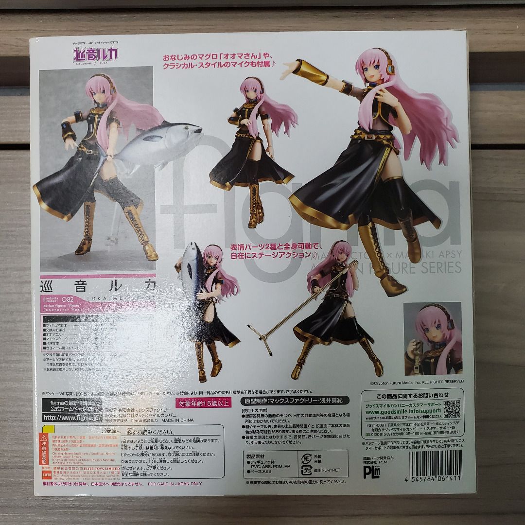 Luka's innocent charm - a brief moment of calm