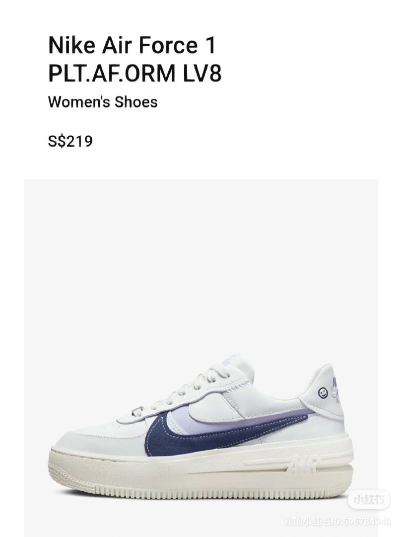 Nike 2024 id 219