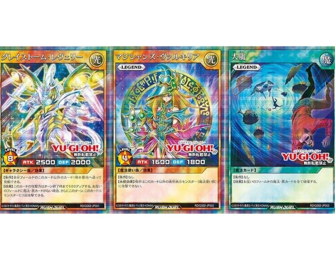 Nintendo Switch Yu-Gi-Oh Rush Duel Dawn of the Battle Royale Let's Go ...