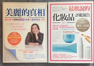 （分類：）位於 。 由 vicky282 提交（商品編號 1214740200，圖片 1）。簡介： 。