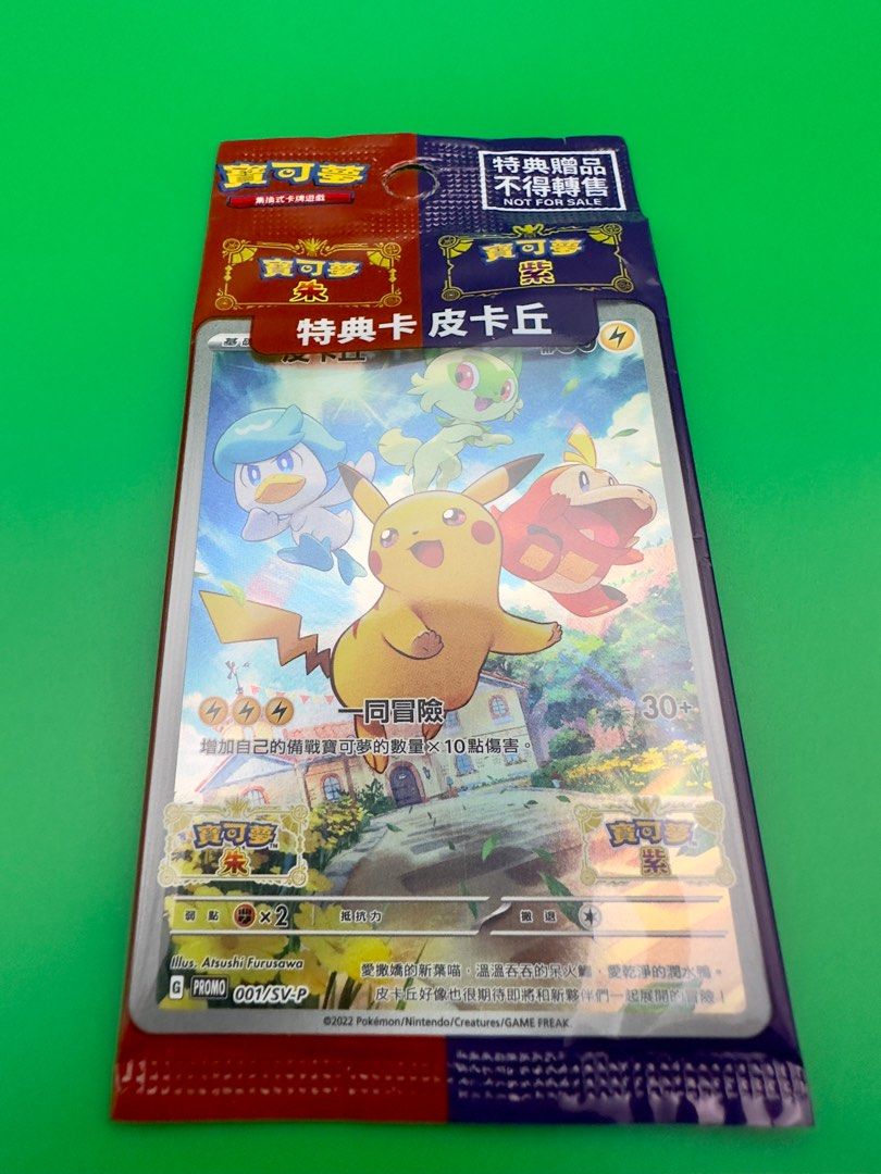 Chinese Pikachu pokemon base set first edition 2000, Hobbies & Toys, Toys &  Games on Carousell