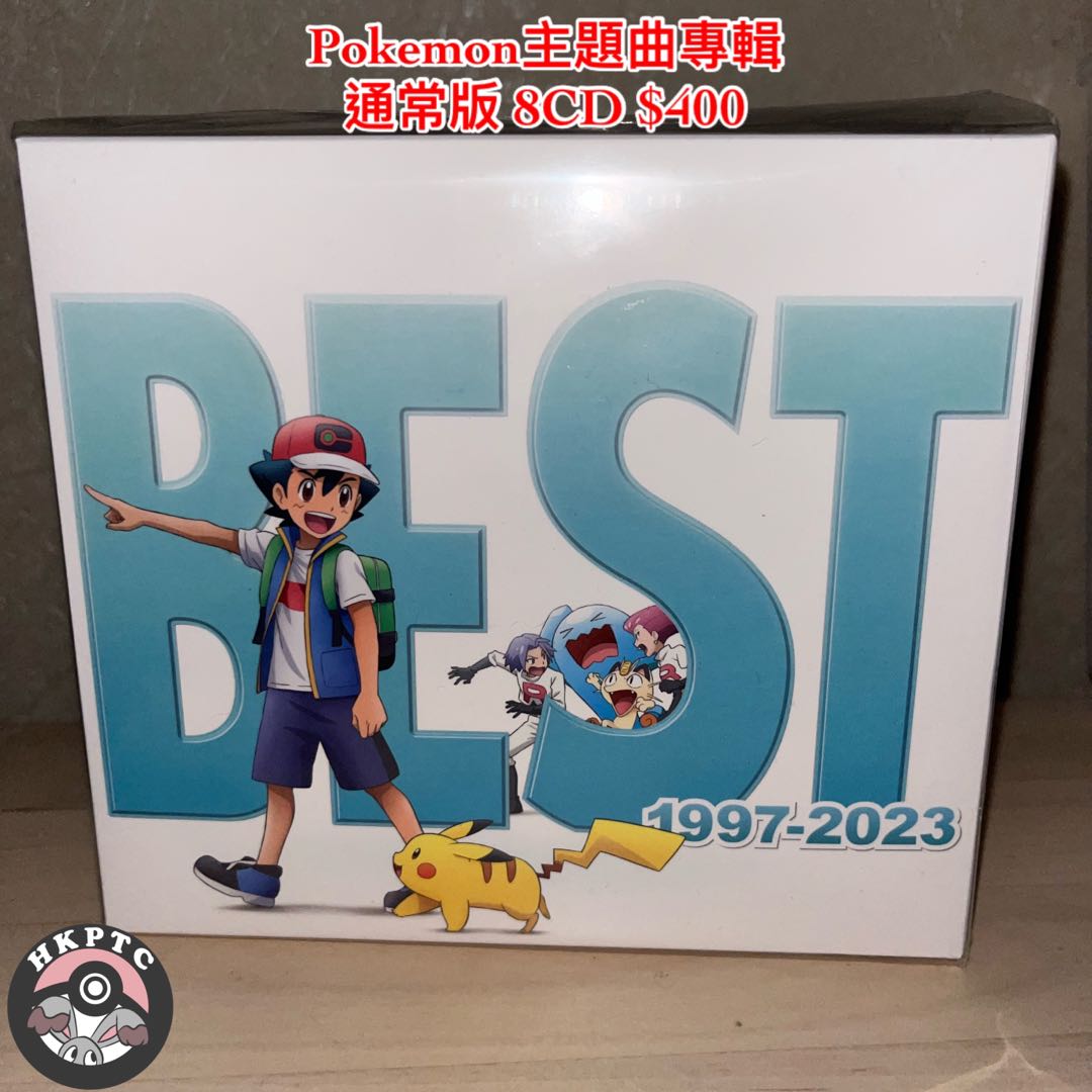 Pokemon主題曲專輯Best of best of best 1997-2023, 興趣及遊戲, 音樂 