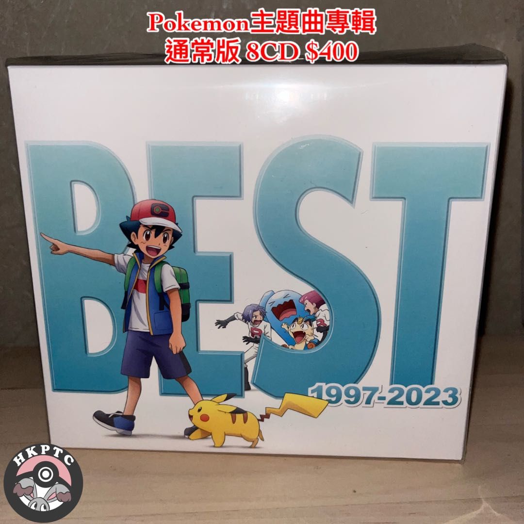 春夏新作 best 初回限定 DVD 1997-2023 best of best of アニメ - www