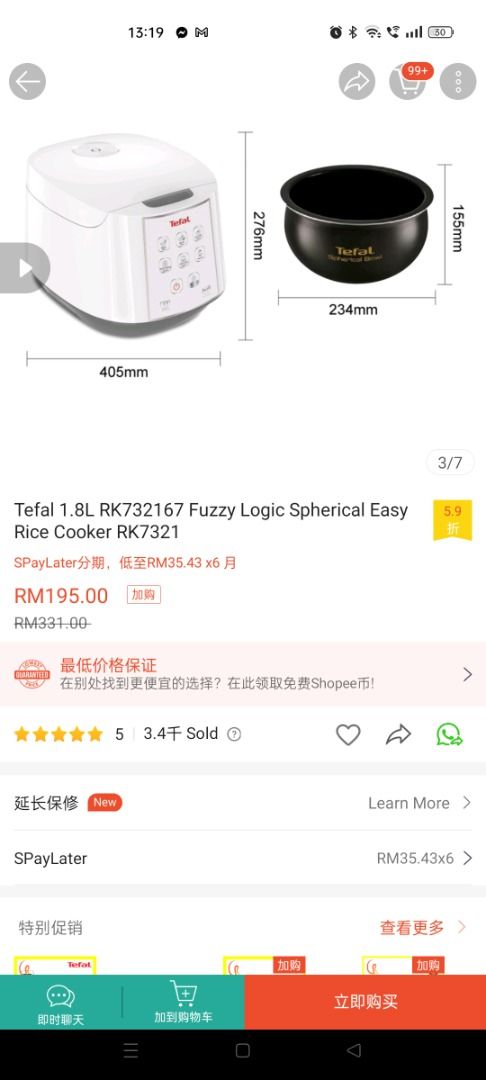Tefal Easy Rice Cooker R43, TV & Home Appliances, Kitchen Appliances