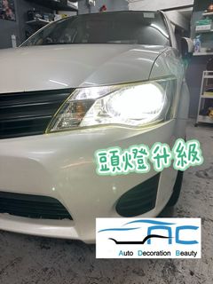 （分類：）位於 。 由 acautodecorationbeauty 提交（商品編號 1214928276，圖片 1）。簡介： 。