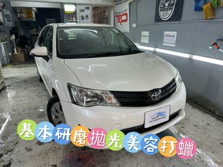 （分類：）位於 。 由 acautodecorationbeauty 提交（商品編號 1214927695，圖片 1）。簡介： 。