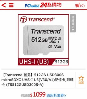 由 anglecrazy88188 (刊登 ID 1214757183，圖片 1) 提交，位於 的 (類別：)，說明：。