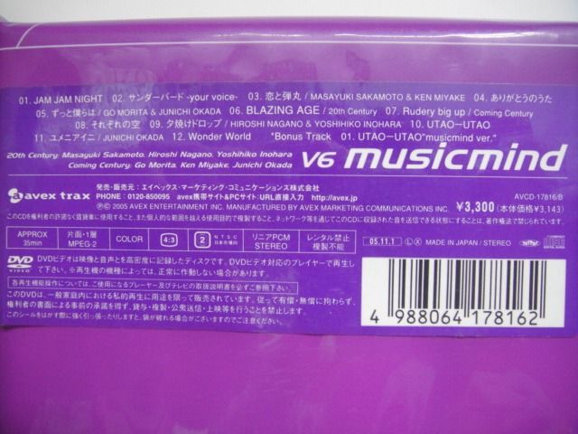 V6 10th Anniversary music mind 通常盤 初回限定-