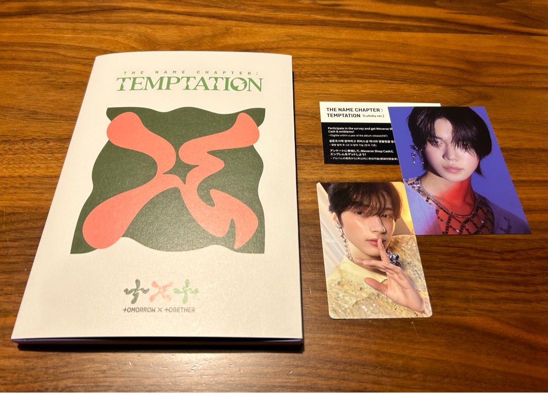 TOMORROW X TOGETHER - TXT アンケートトレカ 2023 TOMORROW X TOGETHER アンケート トレカ2023（メーカー包装済