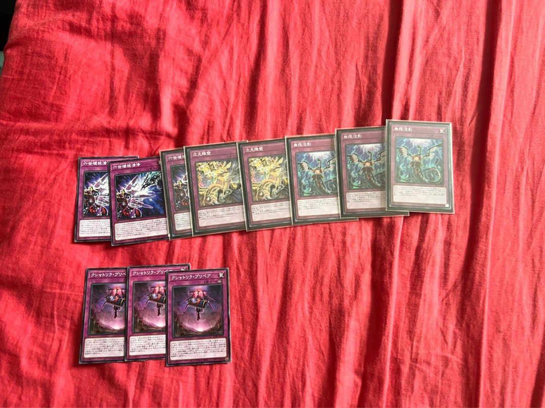 Yugioh Deck, Hobbies & Toys, Toys & Games on Carousell