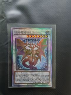(Category: ) located in . Submitted by ryuuru (Listing ID 1214916050, Image 1). Description: .