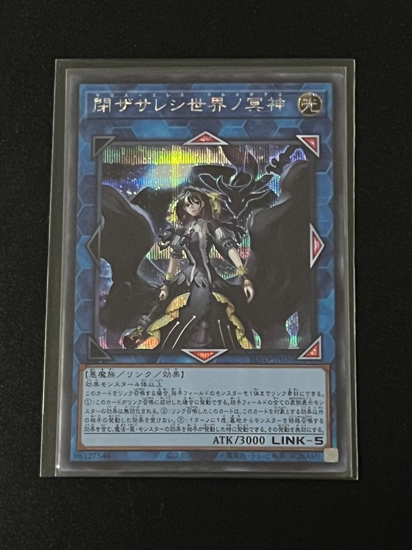 thumbnail image 2 of Yu-Gi-Oh! Underworld Goddess Of The Closed World MP22-EN028 – Secret Rare, 1st Edition, English, Near Mint 2 of 5