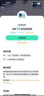 （分類：）位於 。 由 heyyyyyyyo 提交（商品編號 1214923189，圖片 1）。簡介： 。