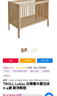 （分類：）位於 。 由 kitwaha 提交（商品編號 1215101152，圖片 1）。簡介： 。