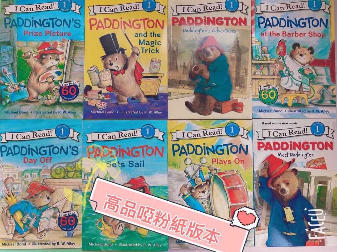 Harry Potter 5冊 I can read Paddington 8冊