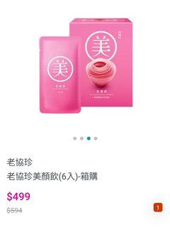 由 couplesisters (刊登 ID 1212506709，圖片 1) 提交，位於 的 (類別：)，說明：。