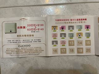 （分類：）位於 。 由 cnlnc 提交（商品編號 1215059722，圖片 1）。簡介： 。