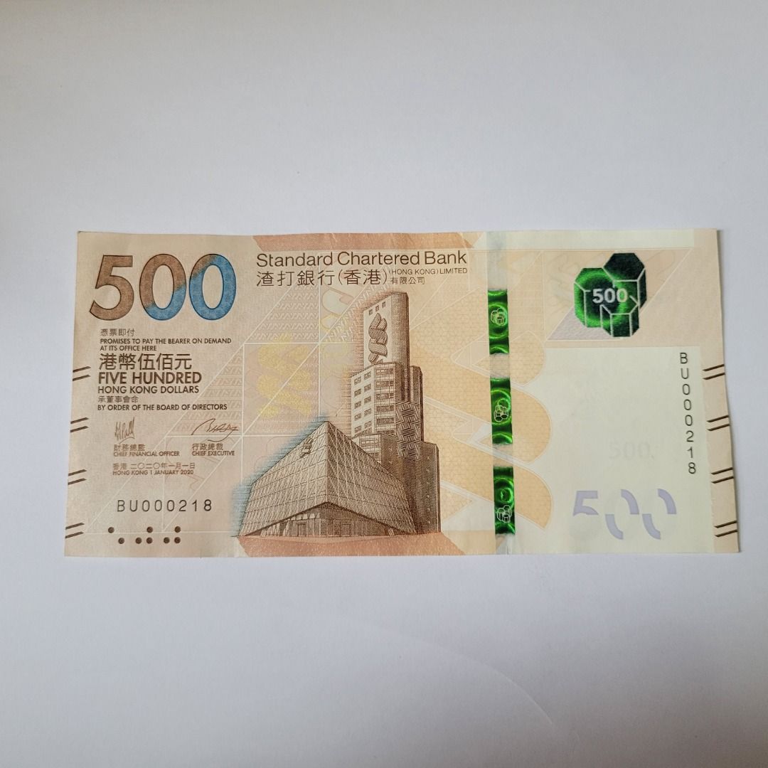 20/12減價放渣打2020年BU 000218，*流通品相* 非直版百位號，靚no, 興趣及遊戲, 收藏品及紀念品, 錢幣- Carousell