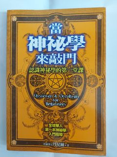 （分類：）位於 。 由 pigtheking 提交（商品編號 1214974764，圖片 1）。簡介： 。