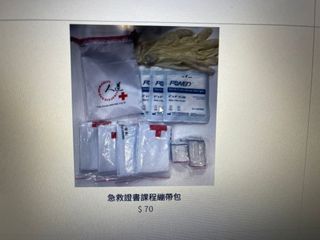 （分類：）位於 。 由 garyhhky 提交（商品編號 1214972331，圖片 1）。簡介： 。