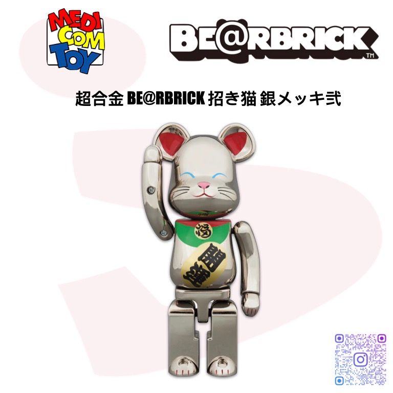 半額sale - タイムセールをお見逃しなく 超合金BE@RBRICK 招き猫銀メッキ弐招財貓200% 銀色, 興趣及遊戲 彫刻・オブジェ