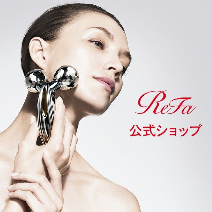 🇯🇵日本製日本ReFa CARAT RAY微電流緊緻按摩棒ReFa CARAT RAY白金美容