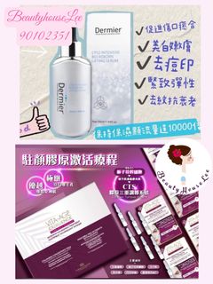 （分類：）位於 。 由 beautyhouselee 提交（商品編號 1215013497，圖片 1）。簡介： 。